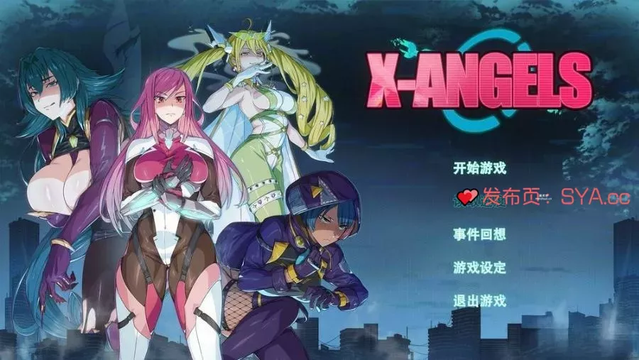 【P】超能X天使XAngel — 挑战天使的卡牌对战SLG游戏 99%推荐-绅士殿堂